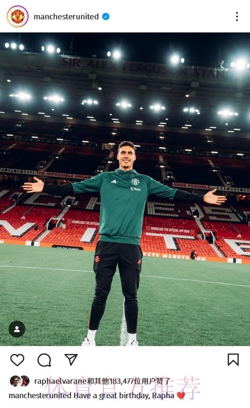 瓦拉内:拉莫斯缺阵对我没有影响 争冠可能仍存在 瓦拉内:拉莫斯缺阵对我没有影响 争冠可能仍存在