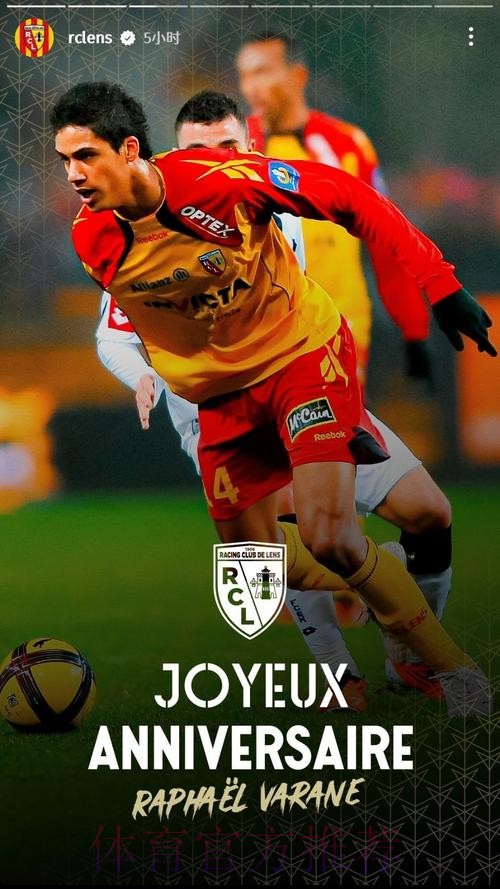 瓦拉内:拉莫斯缺阵对我没有影响 争冠可能仍存在 瓦拉内:拉莫斯缺阵对我没有影响 争冠可能仍存在