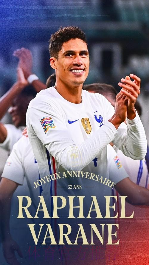 瓦拉内:拉莫斯缺阵对我没有影响 争冠可能仍存在 瓦拉内:拉莫斯缺阵对我没有影响 争冠可能仍存在