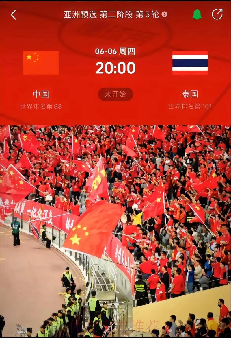 2026世界杯最新比分更新网站推荐 2026世界杯最新比分更新网站推荐